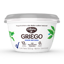 YOGURT GRIEGO ALPINA NATURAL  X 500GR